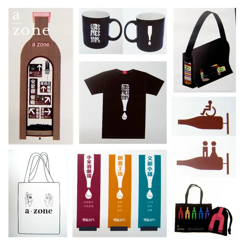 創意設計大賽最高獎金4萬元！a-zone花蓮文創徵件倒數計時！