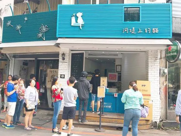 美食窩客 大食怪芷芷 提供 / 河堤上的貓