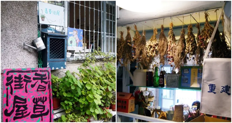 連淡水人都驚呆、完全不會鐵腿的淡水一日遊！「河岸風情」路線、8大景點一次Get！只要跟著APP走就對了！