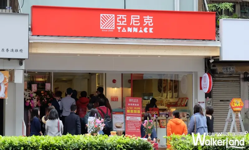 亞尼克 生乳捲/ WalkerLand窩客島提供