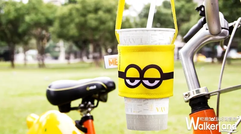 拉亞漢堡「小小兵袋著走」聯名集點活動 / WalkerLand窩客島提供