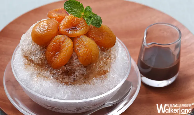 夏日限定刨冰透心涼上市！人氣名店「杏桃鬆餅屋」消暑果昔全新上市！