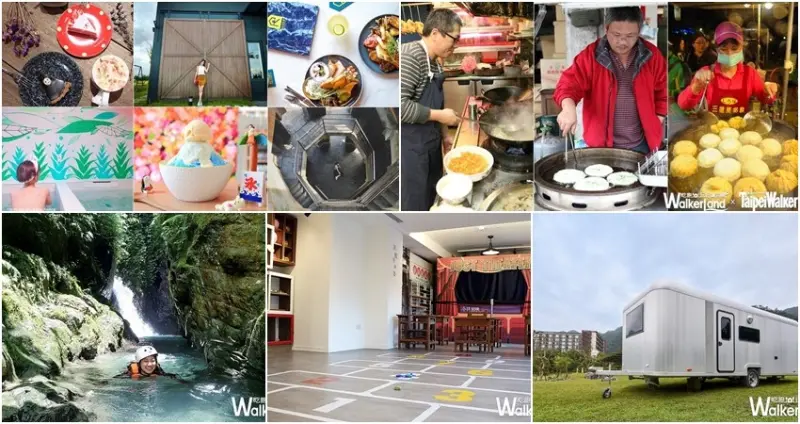 宜蘭礁溪小旅行！資深玩家都不會錯過3間宜蘭礁溪CP值高「親子友善」住宿飯店，再加碼21個宜蘭保證好拍的IG景點、31間必吃美食。