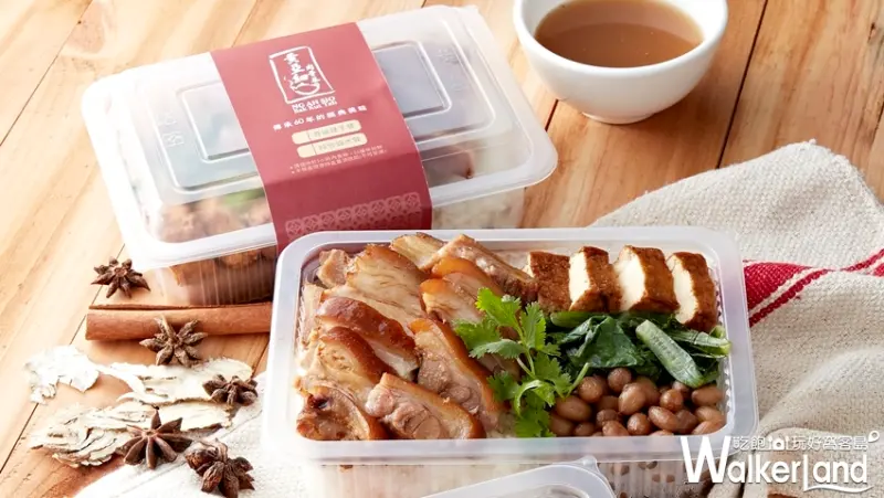 「黃亞細肉骨茶」潮州滷水 / WalkerLand窩客島提供