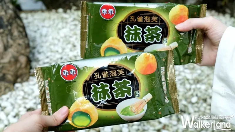 全聯「孔雀抹茶泡芙」 / WalkerLand窩客島整理提供 未經許可不可轉載