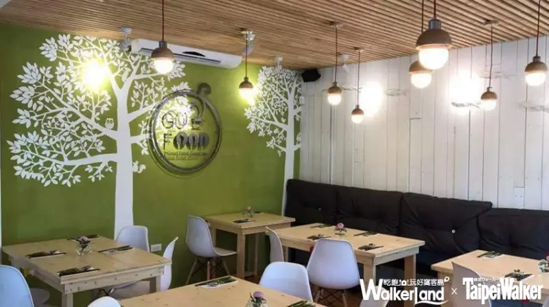 Taipei Walker 雜誌 10月號 新開店 GÜ Food / WalkerLand窩客島提供