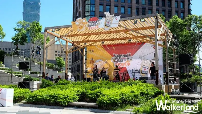 HIGHBALL東西軍․美食嘉年華 / WalkerLand窩客島提供