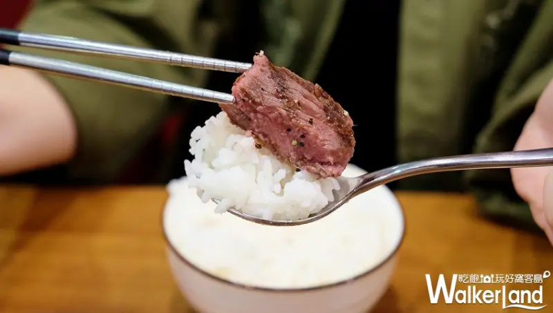 AURORA STEAK 牛排 / WalkerLand窩客島提供