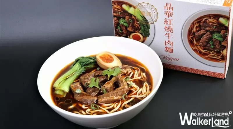 晶華冠軍牛肉麵