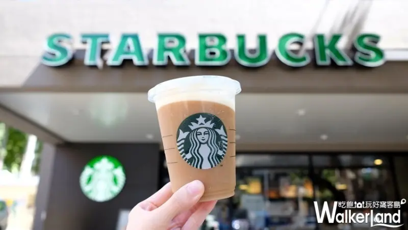 陽明山 星巴克 草山門市 / WalkerLand窩客島提供