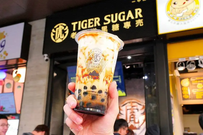 美食窩客 橘子狗 推薦 老虎堂黑糖專賣 / WalkerLand窩客島整理提供