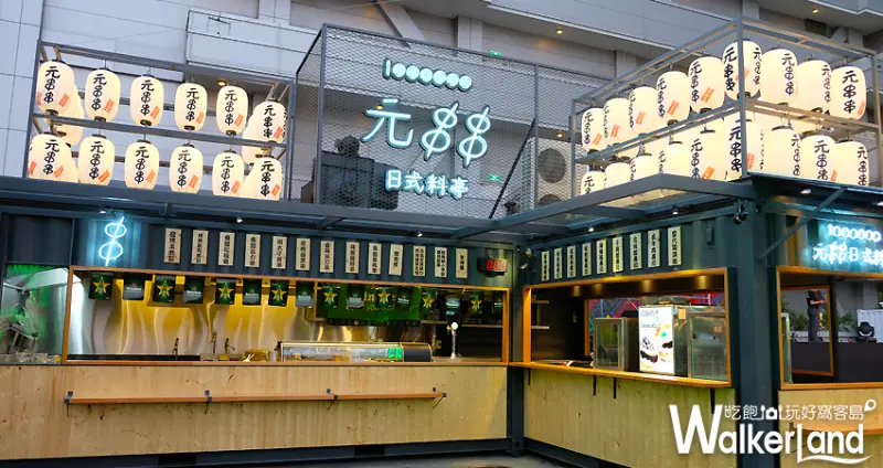 台中貨櫃市集 UNO市集 / WalkerLand窩客島提供