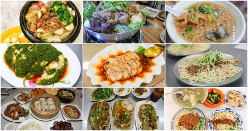 松山17間在地美食/ WalkerLand窩客島整理提供