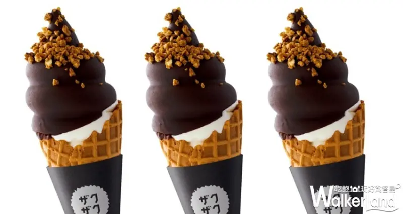 ZAKUZAKU巧克力霜淇淋 / WalkerLand窩客島整理提供 未經許可不可轉載