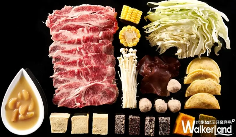 肉大人肉舖火鍋 / WalkerLand窩客島整理提供
