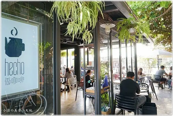 Hecho做咖啡 /美食窩客 小凉 提供