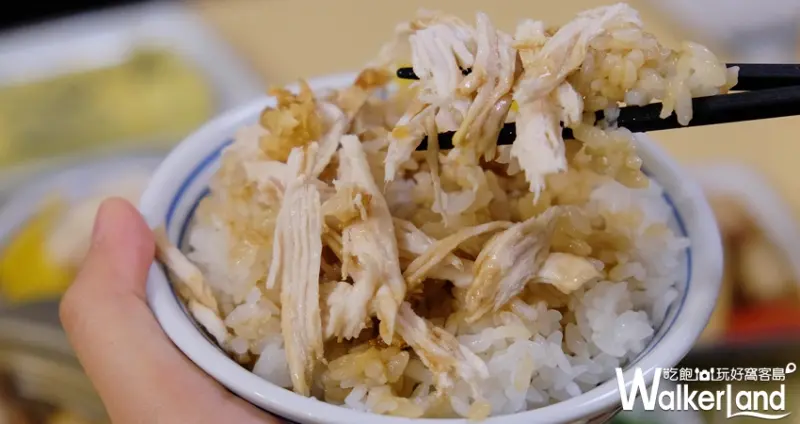 日本最大連鎖食堂 Maido Ookini Shokudo/ WalkerLand窩客島提供