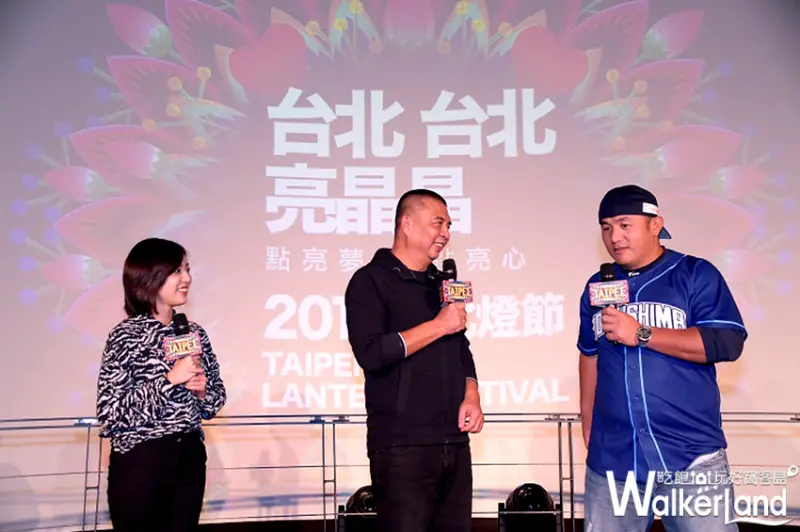 2019台北燈節 「台北台北亮晶晶 點亮夢想點亮心」