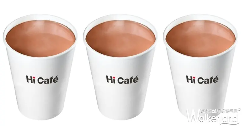 跨年優惠 / WalkerLand窩客島提供