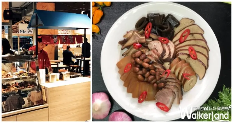 誠品松菸美食「小食光市集」 / WalkerLand窩客島提供