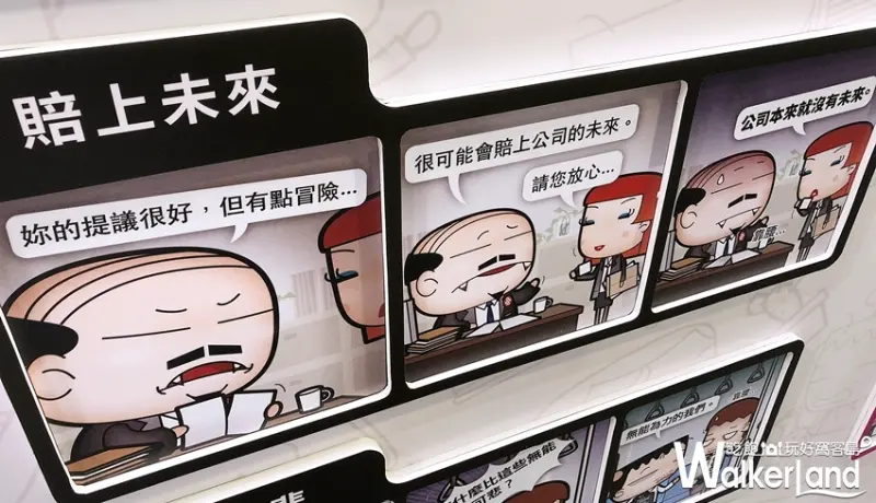 我是馬克十週年紀念展/ WalkerLand窩客島提供