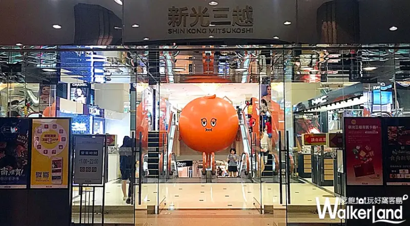 誠實君 / WalkerLand窩客島整理提供