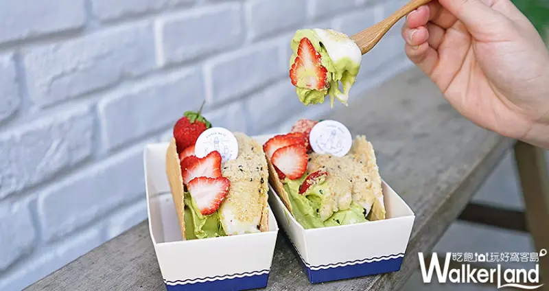 「金帛手製X西螺麻糬大王.冰上冰」聯名/ WalkerLand窩客島提供