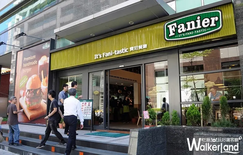 費尼餐廳 / WalkerLand窩客島整理提供