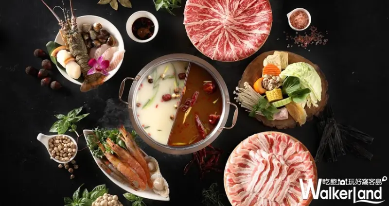 方圓涮涮屋 / WalkerLand窩客島提供