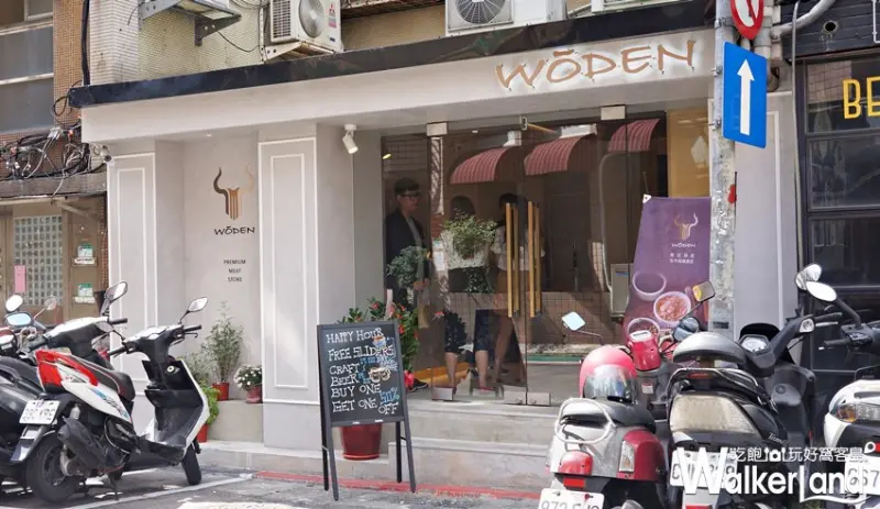 Woden肉殿 / WalkerLand窩客島提供
