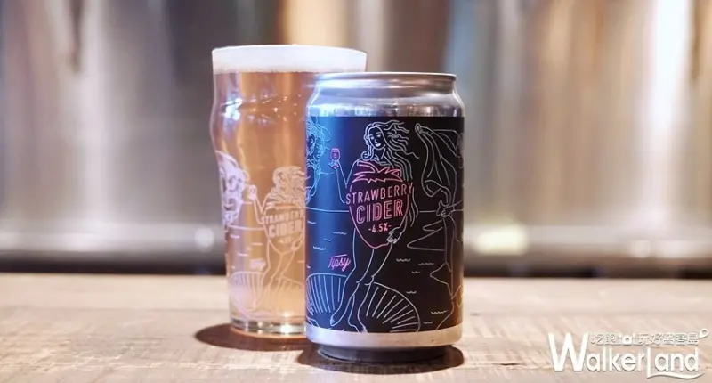 臺虎精釀  / WalkerLand窩客島提供