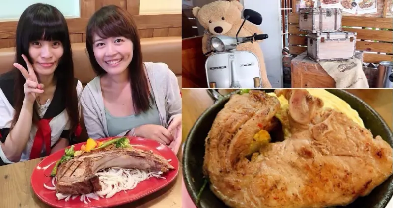 魯道夫美式主題餐廳-Rudolph，新竹竹北美式餐廳享受戰斧豬排