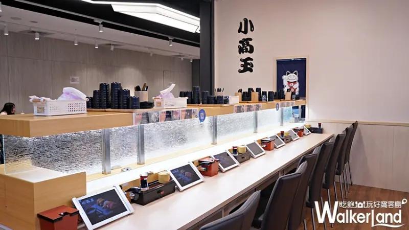 小高玉 / WalkerLand窩客島提供