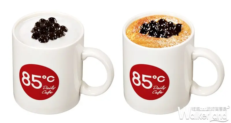 85˚C / WalkerLand窩客島提供