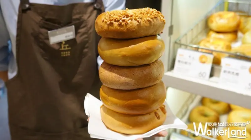 好丘貝果 / WalkerLand窩客島提供