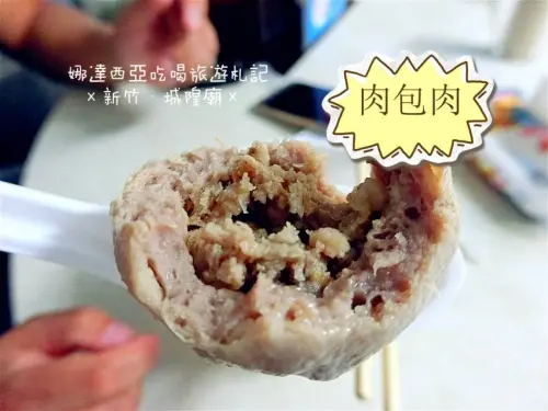 |新竹×北區|王記蚵仔煎·比一般貢丸大兩倍爆漿包餡大貢丸多汁又好吃·乾米粉便宜好吃又大盤