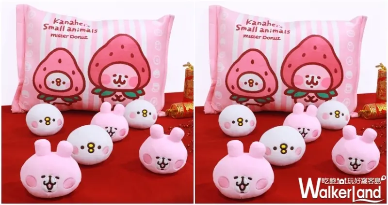 Mister Donut卡娜赫拉聯名 / WalkerLand窩客島提供