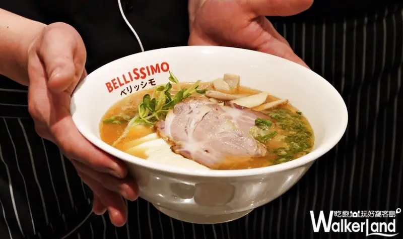 「Bellissimo」義大利拉麵 / WalkerLand窩客島整理提供