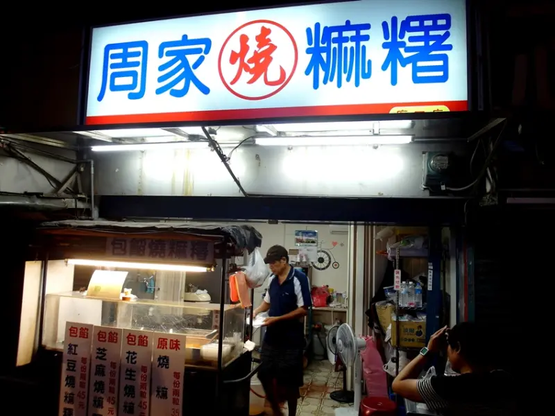 13大新竹隱藏版美食 懶人包  / WalkerLand窩客島提供