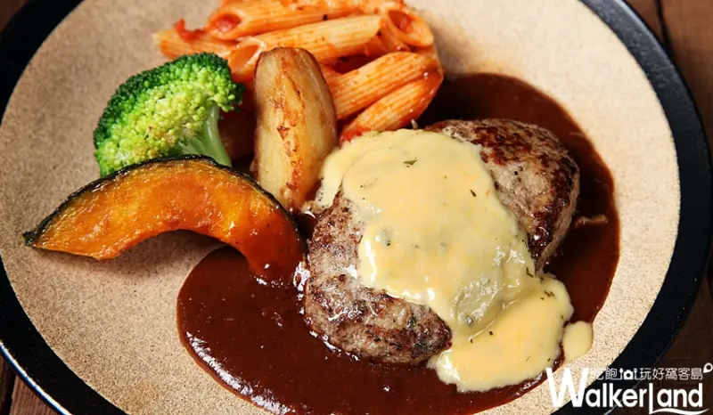 山本漢堡排 / WalkerLand窩客島 提供