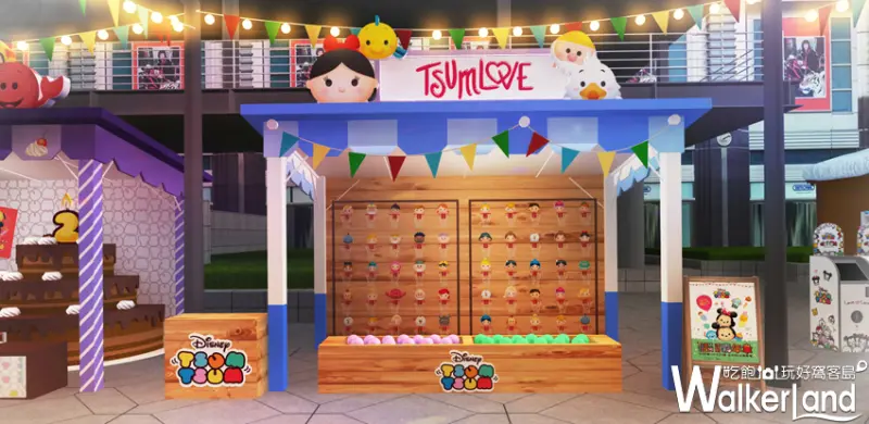 TSUM TSUM派對嘉年華 / WalkerLand窩客島整理提供