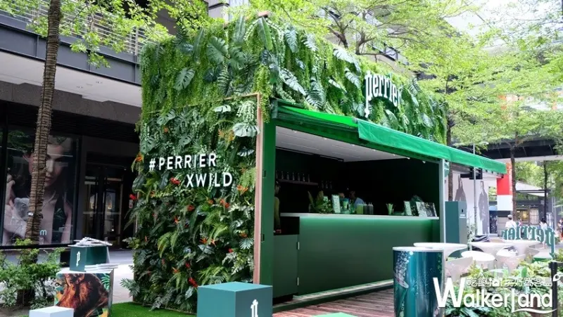 Perrier沛綠雅「Perrier Wild限量瓶」 / WalkerLand窩客島提供