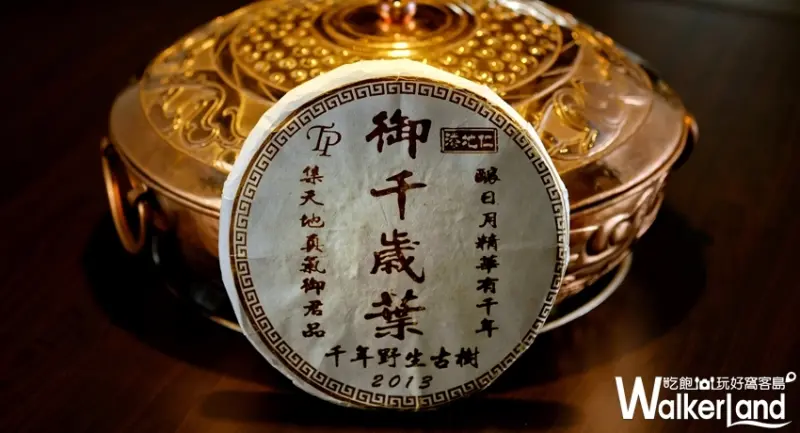 仙氣火鍋 / WalkerLand窩客島整理提供