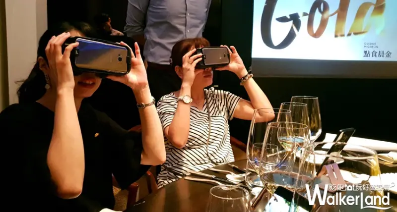 點食晨金#LetsGold / WalkerLand窩客島整理提供