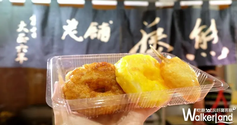 SOGO京都展 / WalkerLand窩客島提供