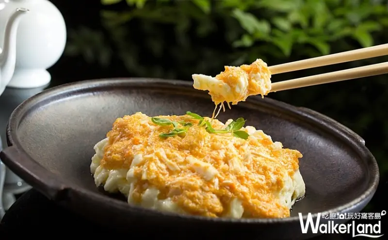 雅閣 / WalkerLand窩客島整理提供