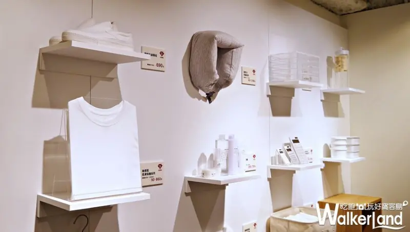 無印良品 / WalkerLand窩客島提供