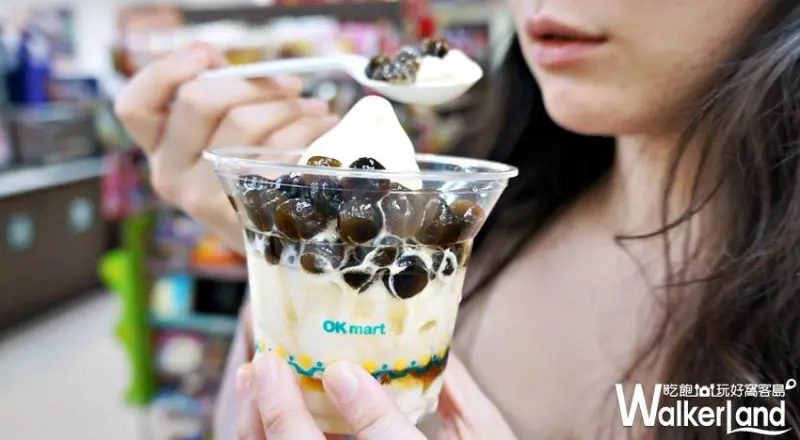 OK mart / WalkerLand窩客島提供