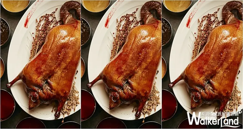 如果你只知道烤鴨三吃，那就落伍了！西華飯店推出「冠軍鴨套餐」，挑戰味蕾的「冰火烤鴨三重奏」。