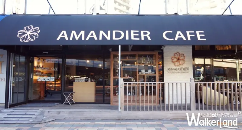 雅蒙蒂 / WalkerLand窩客島提供